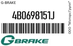 ������� G-Brake 4B0698151J 4B0698151J ����