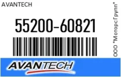 ������� ��������� �������� �������� (��������������� �������� � �����. ) Avantech 55200-60821 / 5520060821 5520060821 ����