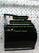 ����� ������� Toyota RAV4 2013 6700142150 2Adftv, �������� ������ 6700142150 ����