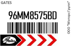 ��������� [82C] 741210392 Gates 96MM8575BD 96MM8575BD ����