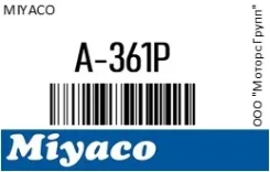 ������������������� /1897029965 NHR69 Front 2 Miyaco A-361P / A361P, �������� A361P ����