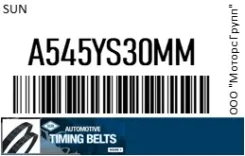 ������ ��� SUN A545YS30MM A545YS30MM ����