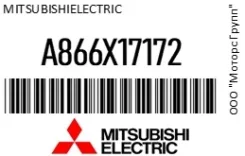 ������������� 17170 12V Mazda/BP, B5, BJ MMCElectric MitsubishiElectric A866X17172 A866X17172 ����