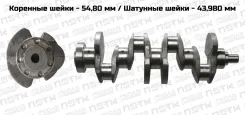 �������� ��� Renault 4 R4 1.1 463 7700532422 ����