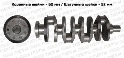 �������� ��� Hyundai, KIA 2.2 D4HB 231102F110 ����