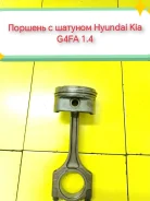 ������� � ������� Hyundai Solaris G4FA 230412B350 230412B350 ����