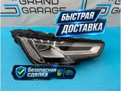 ���� Audi A4 2016 8W0941774A B9 CVKB 2.0, ������ 8W0941774A ����