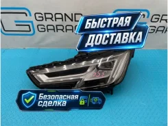 ���� Audi A4 2016 8W0941773A B9 CVKB 2.0, ����� 8W0941773A ����