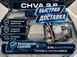 ��������� Audi A6 2013 06E100035 C7 CHVA 2.8 06E100035 ����