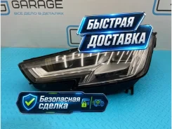 ���� Audi A4 2016 8W0941773A B9 CVKB 2.0, ����� 8W0941773A ����