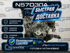 ��������� BMW X5 2012 11002327859 E70 N57D30A 3.0 11002327859 ����
