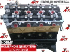��������� � ����� ��� ��������� Toyota � ����� ����� Toyota 2.7� EGR 1140075380 AFR1140075380 2TR FE AFR1140075380 ����