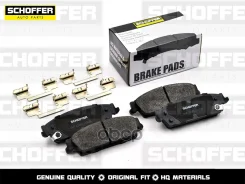 ������� ��������� ������ Cadillac Escalade 06-/Chevrolet Tahoe 06- Schoffer ���. SHF-23068 SHF23068 ����