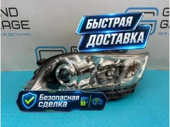 ���� Toyota RAV4 8118542390, ����� 8118542390 ����