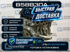 ��������� BMW 7-Series 2016 11002455303 G11 B58B30A 3.0 11002455303 ����