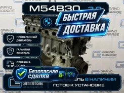��������� BMW X5 11127514543 E53 M54B30 3.0 11127514543 ����