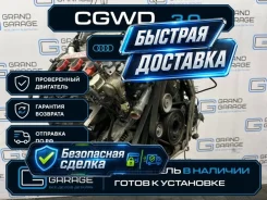 ��������� Audi A6 06E100034S C7 CGWD 3.0 06E100034S ����