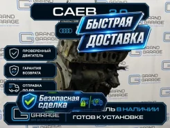 ��������� Audi A4 2008 06H100034D B8 CAEB 2.0 06H100034D ����