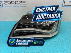 ���� Audi A8 2012 4H0941029AH D4 CGWD 3.0, ����� 4H0941029AH ����