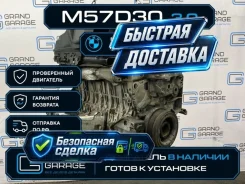 ��������� BMW X5 2008 11000441285 E70 M57D30 3.0 11000441285 ����