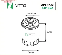 ������ �������� 4TP-122 (C-111) Nitto 4TP122 ����