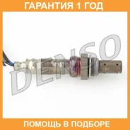 ������ �������-��������� ����� Denso / DOX0500 �������� 12 ��� DOX0500 ����