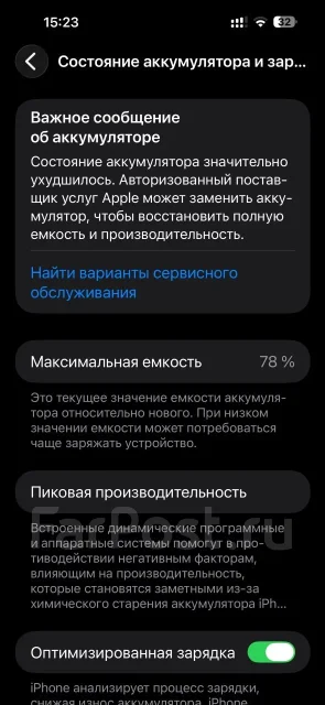Apple iPhone 14 Pro Max. �/�, 512 ��, ����������, 3G, 4G LTE, 5G ����