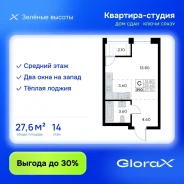 ������, ����� ������� ������� 17. 64, 71 �����������, ����������, 27,6���.��., 14/25 ���� ����
