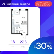 ������, ����� ������� ������� 17. 64, 71 �����������, ����������, 27,6���.��., 18/25 ���� ����