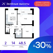 2-���������, ����� ������� ������� 15. 64, 71 �����������, ����������, 48,5���.��., 14/26 ���� ����