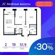 2-���������, ����� ������� ������� 15. 64, 71 �����������, ����������, 51,9���.��., 19/26 ���� ����