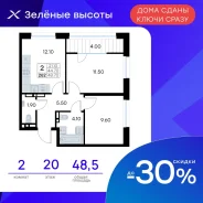2-���������, ����� ������� ������� 15. 64, 71 �����������, ����������, 48,5���.��., 20/26 ���� ����