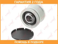 ����� ���������� ���� ���������� Lynxauto / PA1114 �������� 24 ��� PA1114 ����