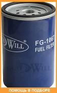 ������ ��������� Goodwill / FG1067 FG1067 ����