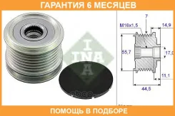 �������� ���������� ���� ���������� INA / 535004210 �������� 6 ��� 535004210 ����