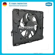 ���������� ���������� Krauf RCF0294YD RCF0294YD ����