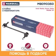 ������ �������� (��������) Marshall / M8090350 M8090350 ����