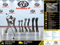 ����� Mercedes-Benz E 350 BlueTEC 2013 A2053506503 S212 OM 642.852 3, ������ A2053506503 ����