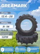 Greamark R-1N
