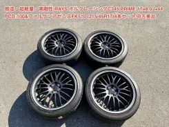 RAYS Volk Racing C345 Prime