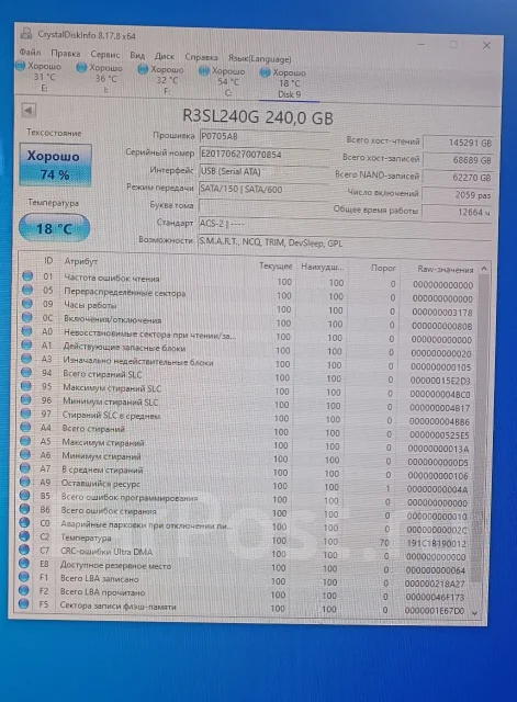 SSD 2,5 �����. 240���, ��������� SATA ����