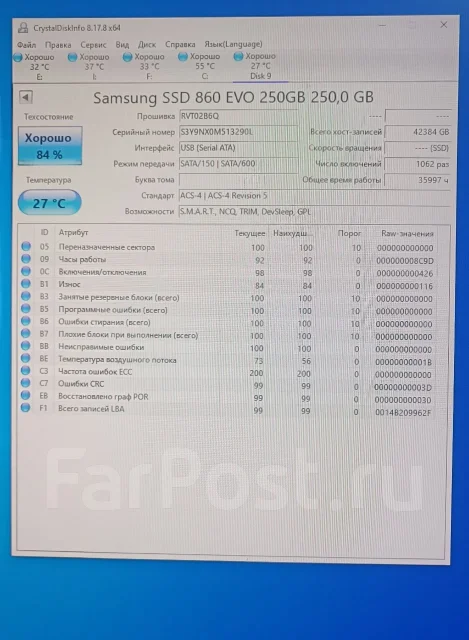 SSD 2,5 �����. 250���, ��������� SATA ����