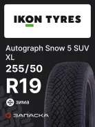 Nexen Roadian GTX