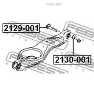 ���� � ������������ | ��� ����/��� | Febest 2129-001 2129001 ����
