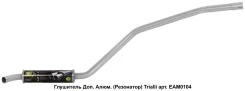 ��������� ��� 2101, (����. �����). EAM 0104 Trialli EAM0104 ����