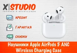 Apple AirPods 5. ��� ����� �� ���������� ����