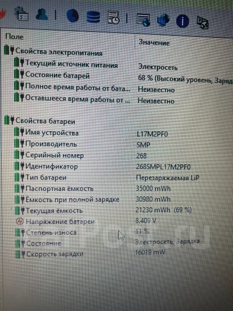 Lenovo IdeaPad 330-15ARR. 15.6", 2,5����, ��� 8 ��, ���� 120���, WiFi: 1, Bluetooth: 1, ����������� �� 3��. ����