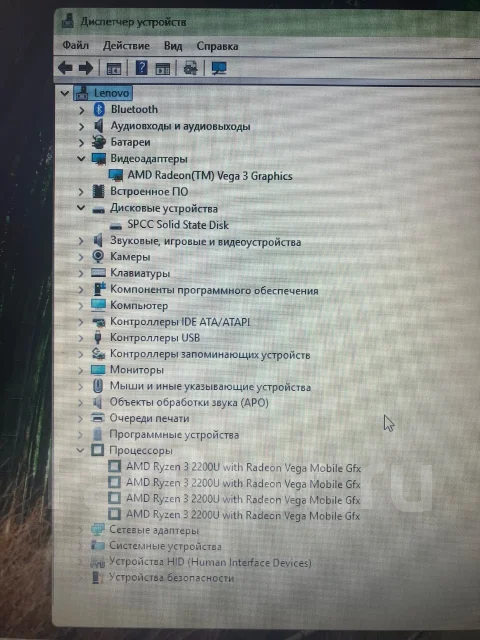 Lenovo IdeaPad 330-15ARR. 15.6", 2,5����, ��� 8 ��, ���� 120���, WiFi: 1, Bluetooth: 1, ����������� �� 3��. ����