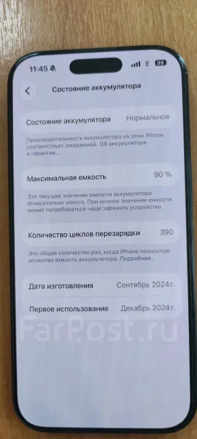 Apple iPhone 16 Pro. �/�, 512 ��, ������, Dual-SIM ����