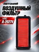 ��������� ������ VIC A-2027V A2027V ����